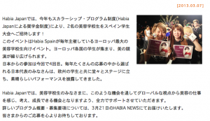 Captura de pantalla 2013-03-13 a la(s) 11.28.20